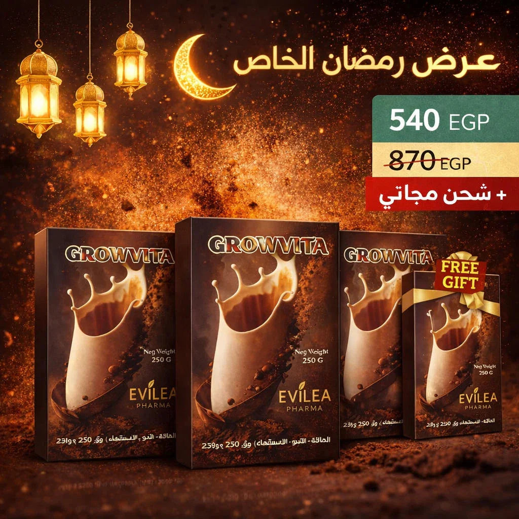 هدية جروفايتا