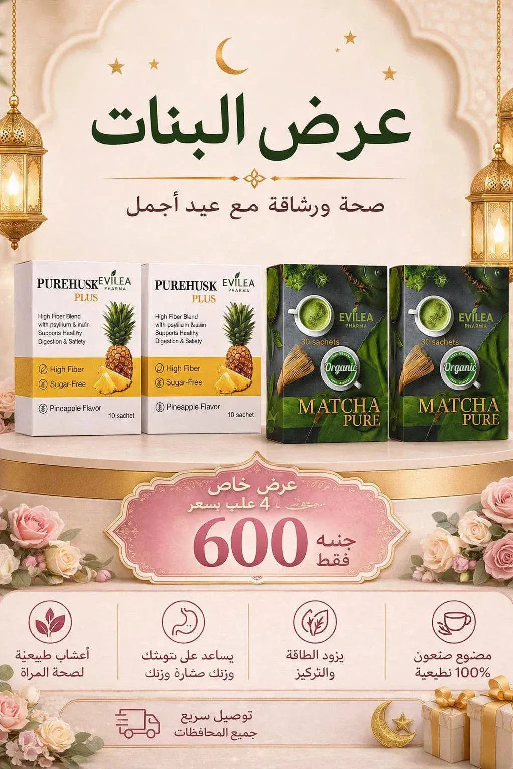 عرض البنات❤️