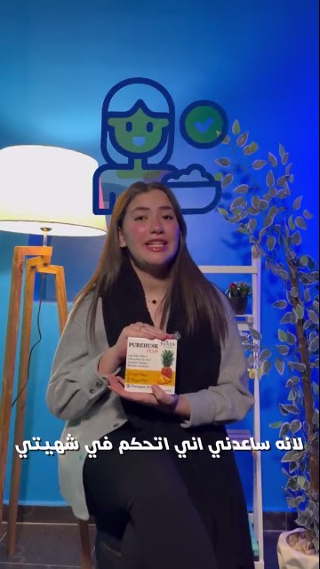 Translation missing: ar.sections.video.video_thumbnail 2